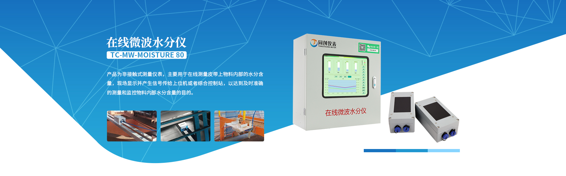 匯江塑膠包裝
